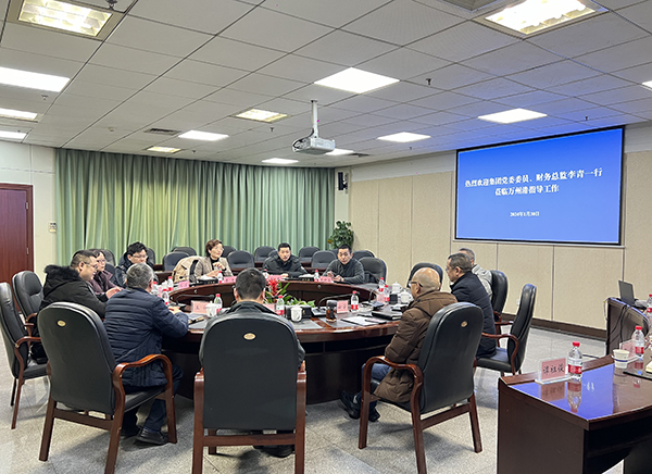 微信图片_20240131155159.jpg