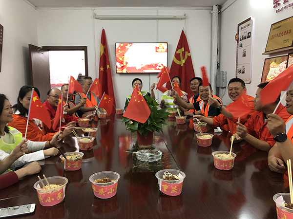 苏商公司党支部.jpg