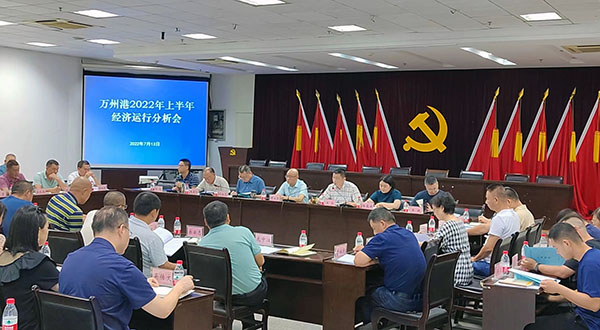 会议照片.jpg